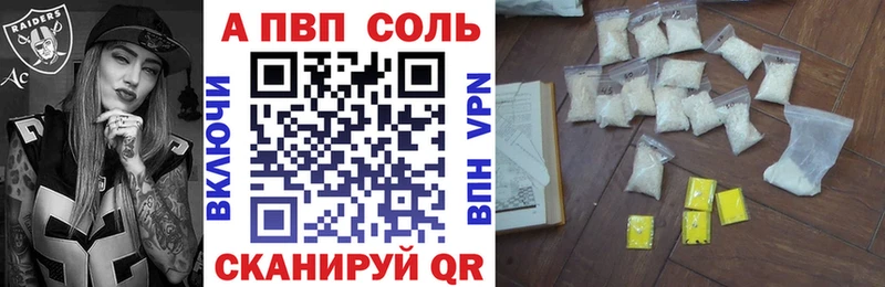 Где найти наркотики Мураши APVP Мефедрон ГАШИШ Галлюциногенные грибы Кокаин