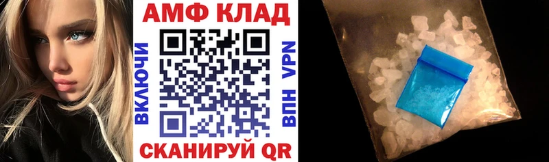 Amphetamine VHQ  купить наркоту  Мураши 