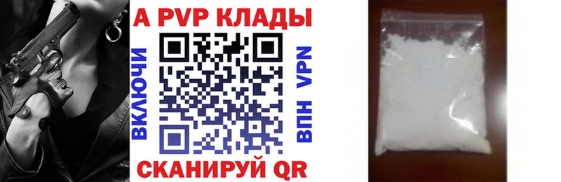 купить наркотики сайты Мураши Alpha-PVP VHQ