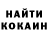 КЕТАМИН VHQ ROSTYSLAV Horovyi