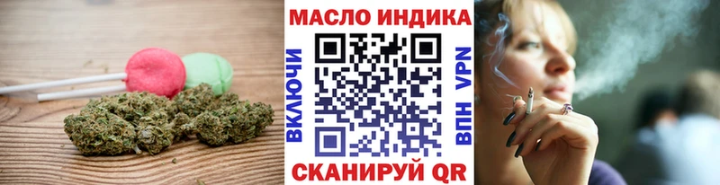 закладка  Мураши  Canna-Cookies марихуана 