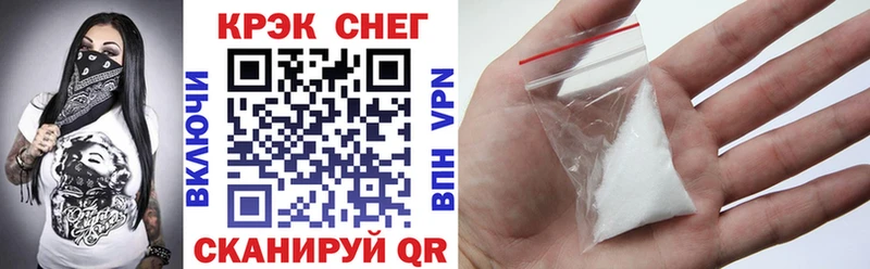 Кокаин FishScale  купить закладку  маркетплейс телеграм  Мураши 