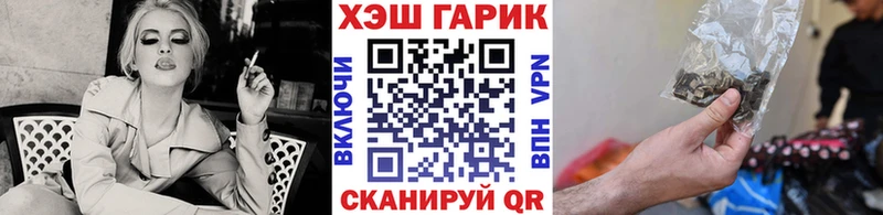 ГАШИШ гашик  закладка  Мураши 