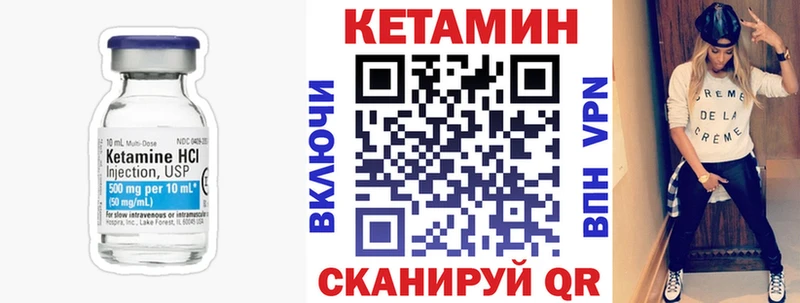 Кетамин VHQ  MEGA онион  Мураши 