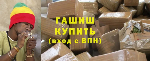 спайс Богородицк
