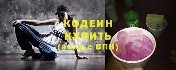 спайс Богородицк