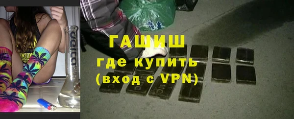 крисы Богородск