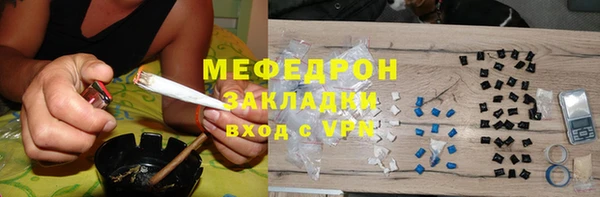 метамфетамин Заволжск