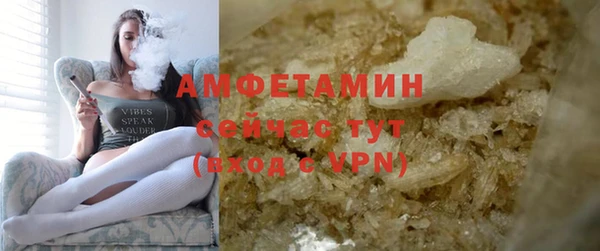 спайс Богородицк