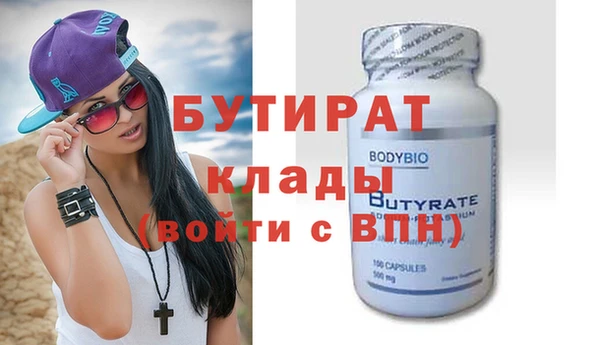 спайс Богородицк