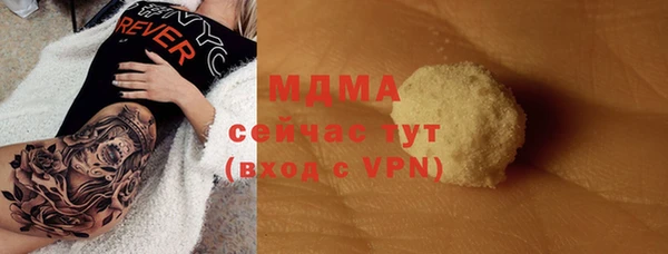 МДМА Богданович