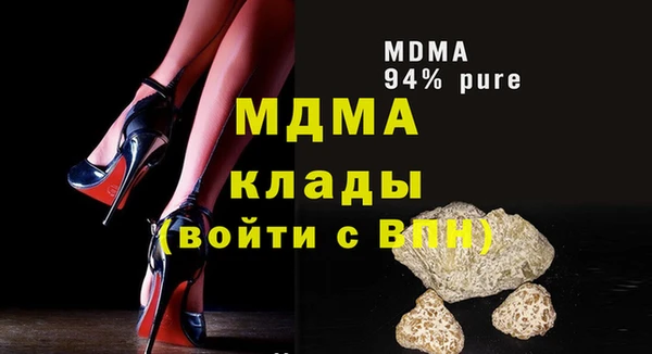 спайс Богородицк