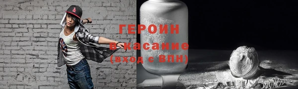 мефедрон VHQ Вязники