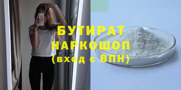 крисы Богородск