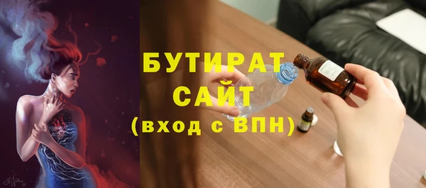 эйфоретик Вяземский
