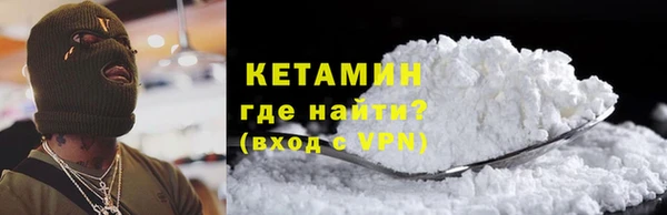 крисы Богородск