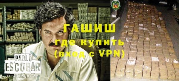 спайс Богородицк