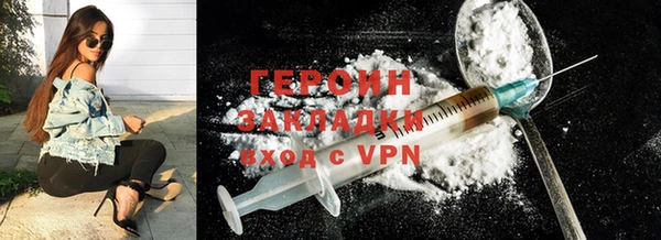 спайс Богородицк