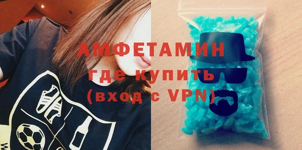 спайс Богородицк