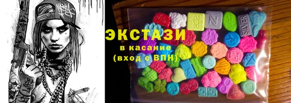 спайс Богородицк