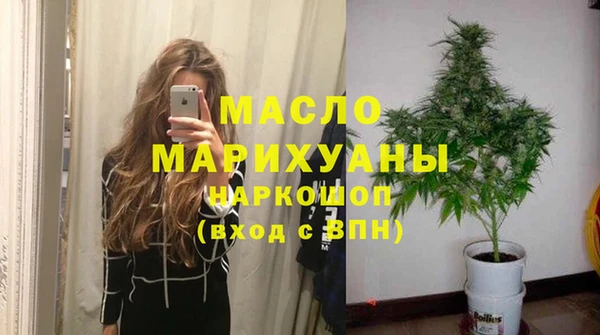спайс Богородицк