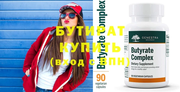 спайс Богородицк