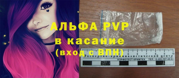 скорость mdpv Белокуриха