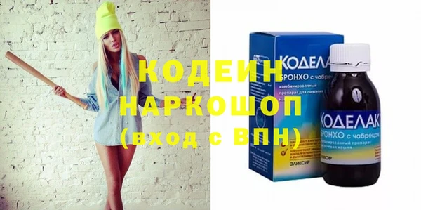 МДМА Богданович