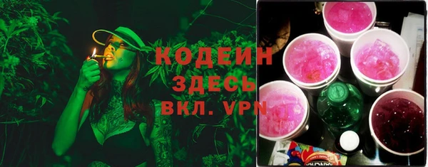 герыч Дмитровск