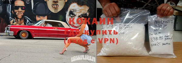 спайс Богородицк