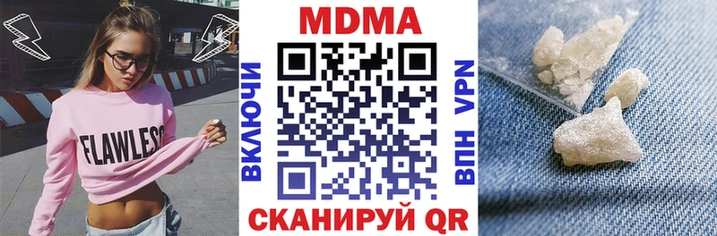 МДМА VHQ  Мураши 