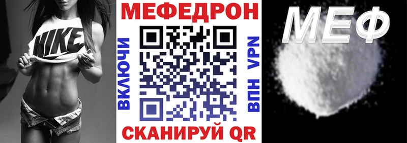кракен рабочий сайт  Мураши  даркнет телеграм  Мефедрон VHQ 