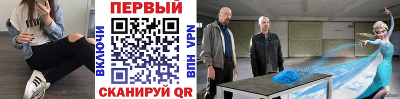 МЕТАМФЕТАМИН кристалл Мураши