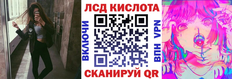 Марки 25I-NBOMe 1,5мг  Мураши 